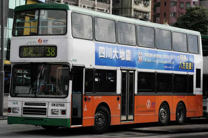 VA45 GW2762.jpg