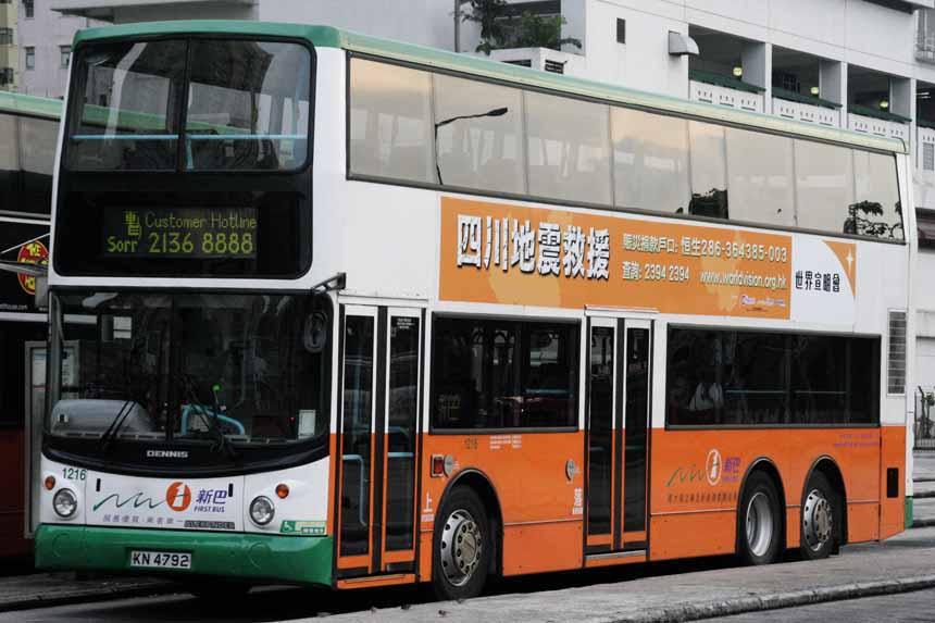 1216 KN4792.jpg
