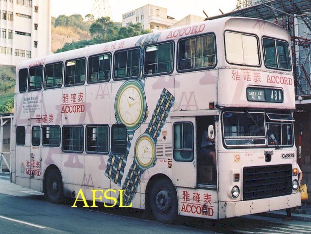 G544-43Az.JPG