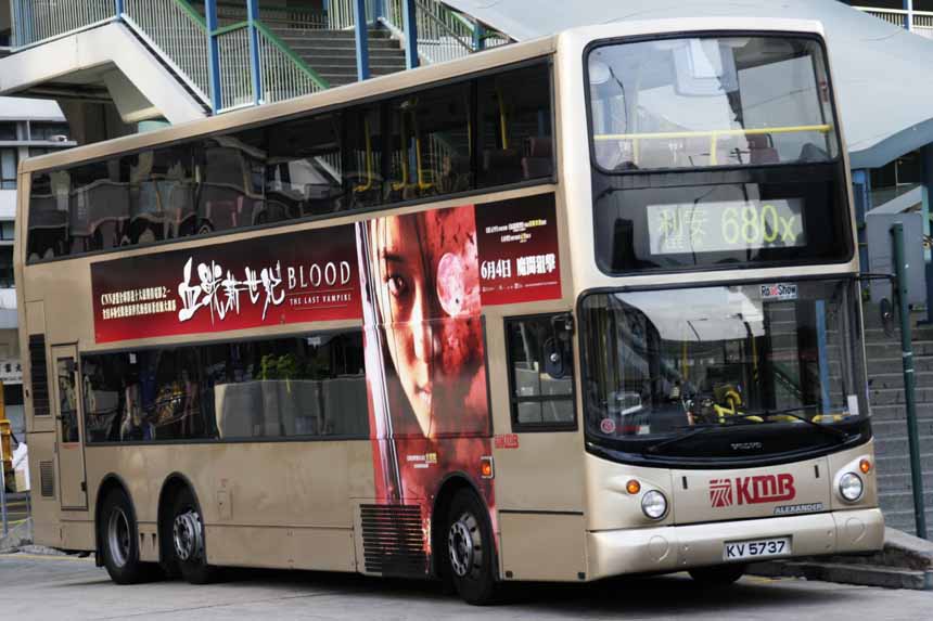 3ASV482 KV5737.jpg