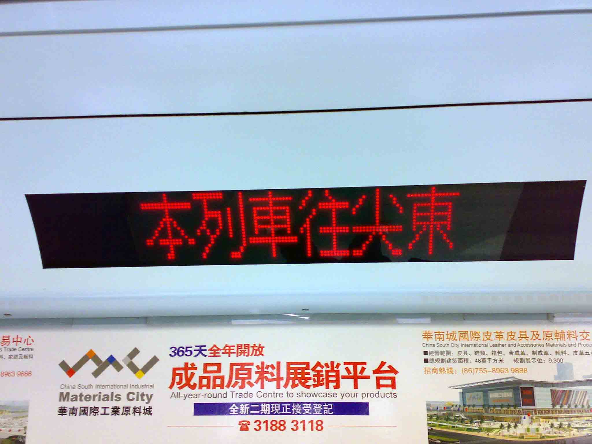 20090409602.jpg