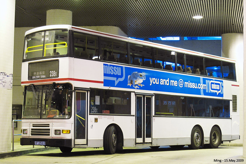 kmb_3av274_238x_090515s.jpg