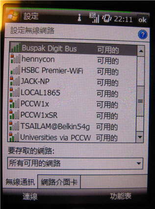 wifi3.jpg