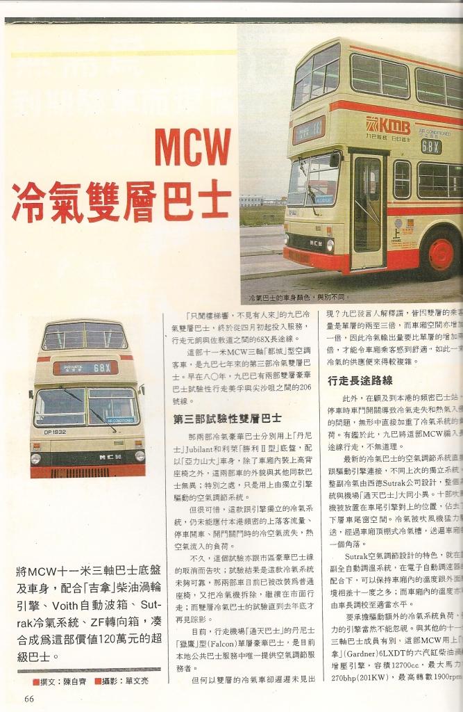 MCW2.jpg