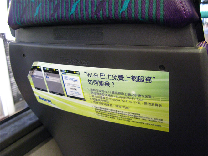 wifi1.jpg