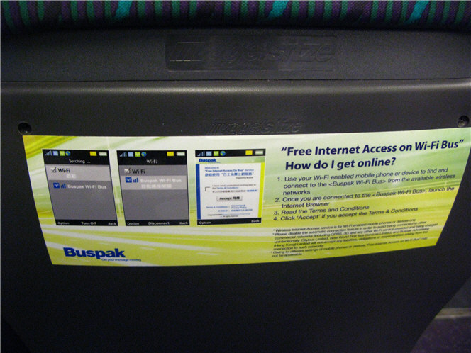 wifi2.jpg