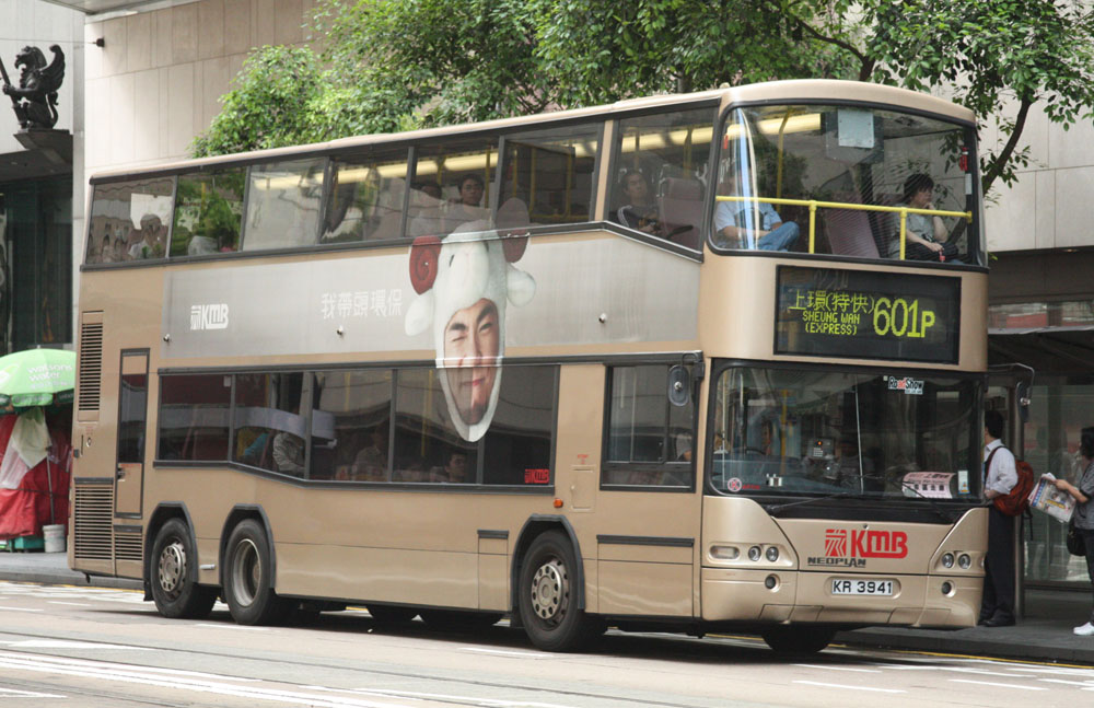 KR3941-601P.JPG