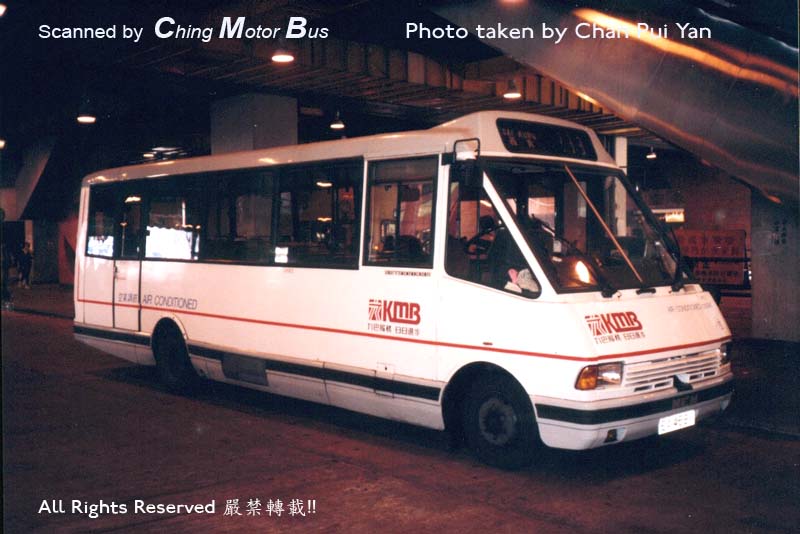AMR2_299-STs.jpg