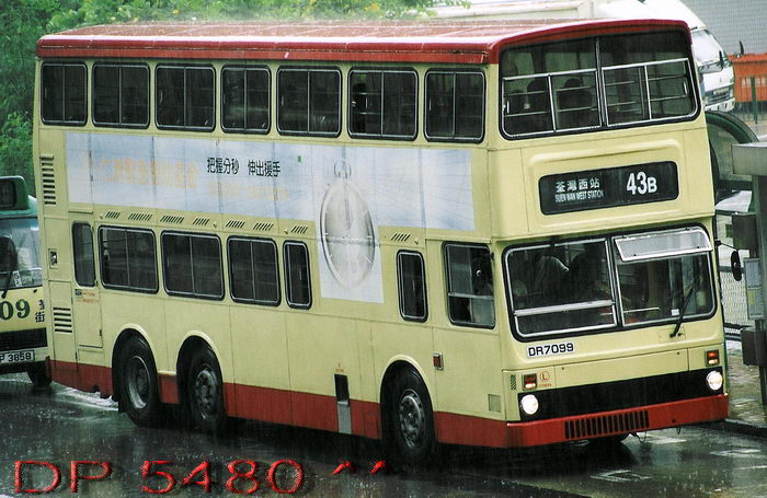 DR7099u@43B.jpg