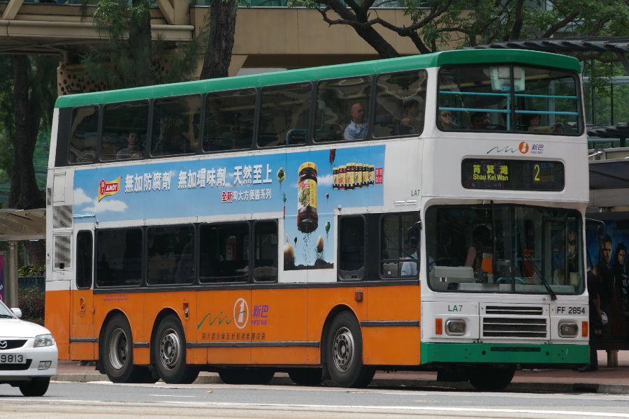 FF 2854 - 2.JPG