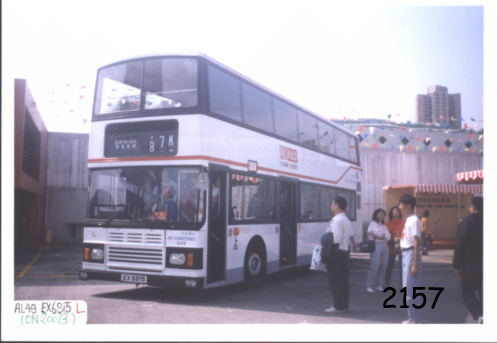AL49 EX6915 (L) (1991).JPG
