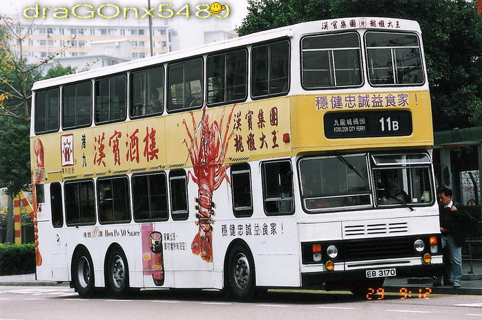 EB3170@11B.jpg