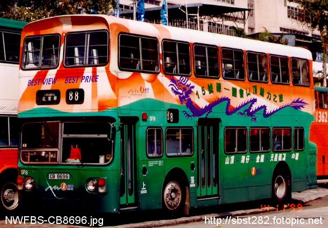NWFBS-CB8696.jpg