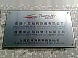 MTR 0510067.jpg