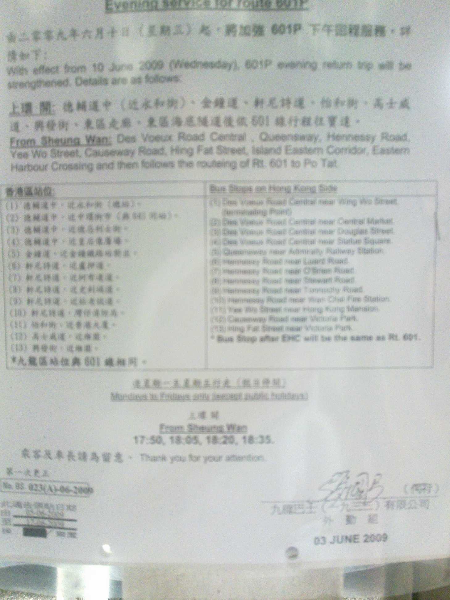 圖像0004A.jpg