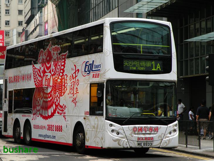 DSCN7085.JPG
