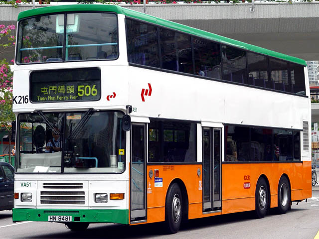 KCRC K216 VA51 - 506 1.jpg