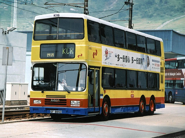KCRC K116 1.jpg