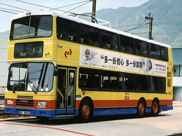 KCRC K116 2.jpg