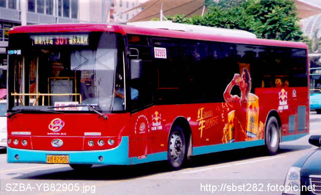 SZBA-YB82905.jpg