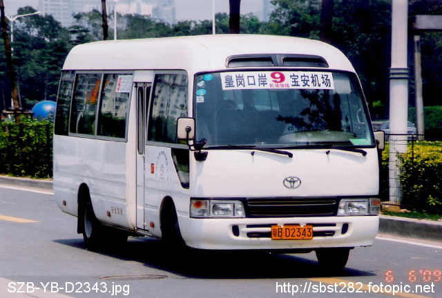SZB-YB-D2343.jpg