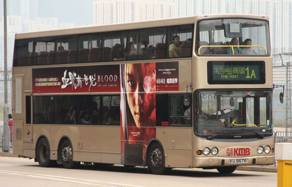 KU8676-1A.JPG