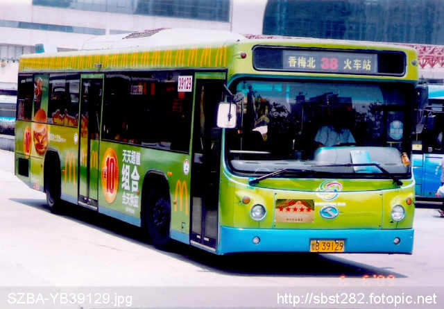 SZBA-YB39129.jpg