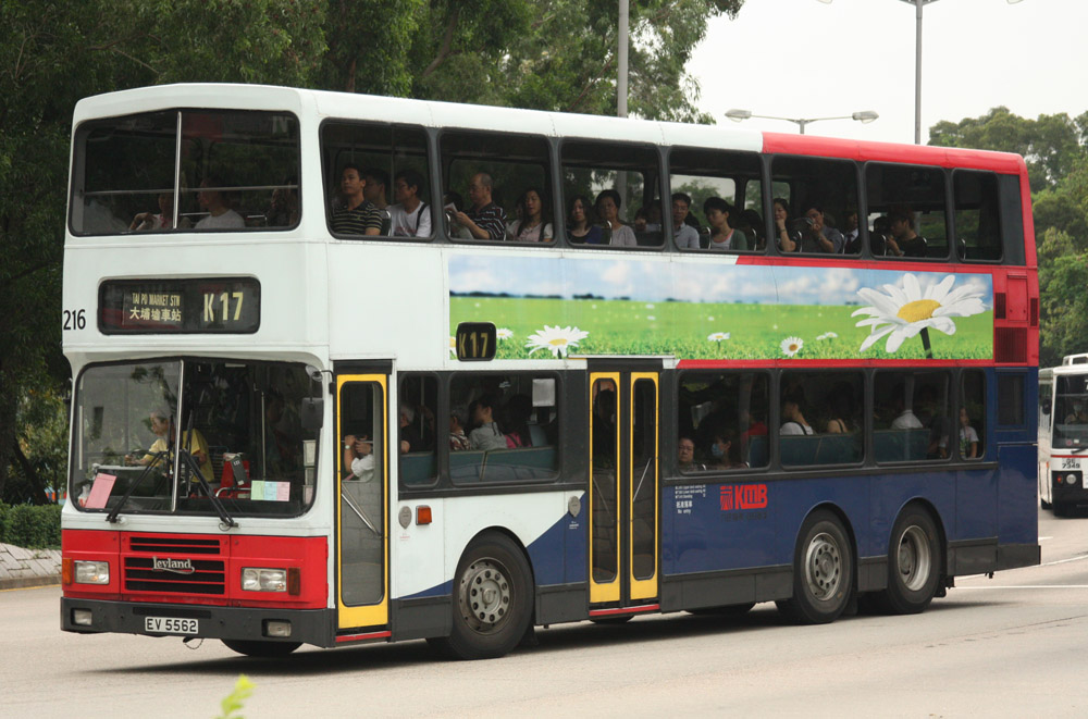 216-K17 i.JPG