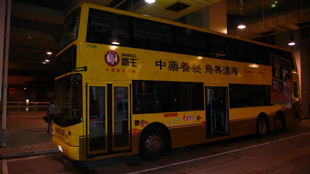 P1350012_25.JPG