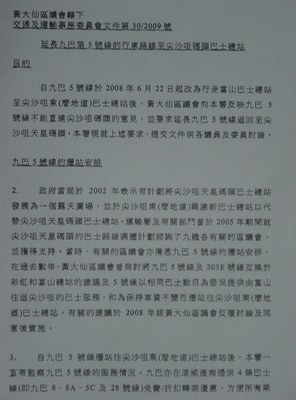 DSC04067_大小.JPG