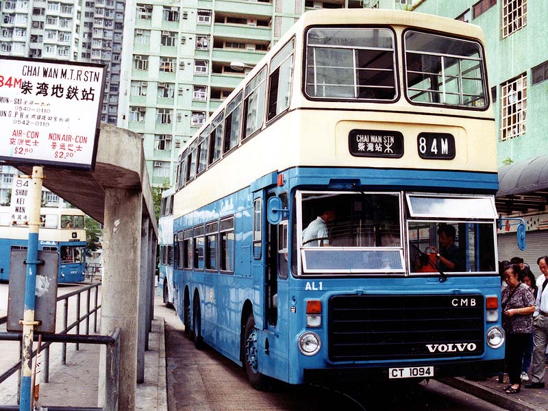 CMB AL1 - 84M 1.jpg