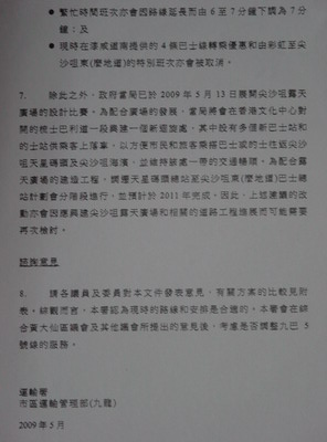 DSC04069_大小.JPG