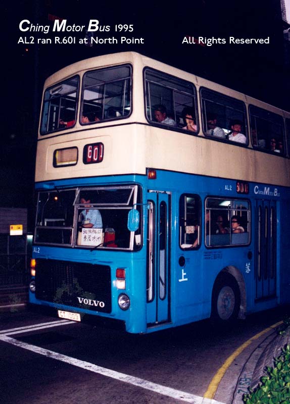 AL2_601-2.jpg
