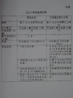 DSC04070_大小.JPG