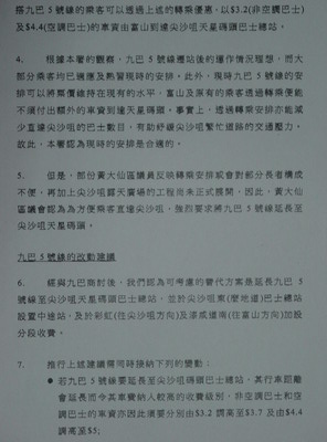 DSC04068_大小.JPG