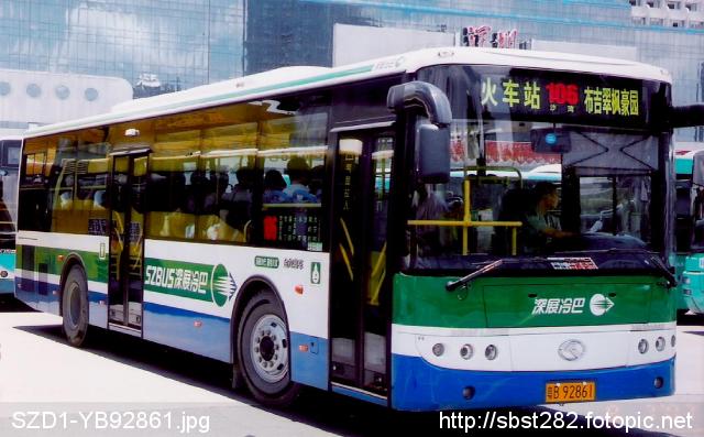 SZD1-YB92861.jpg