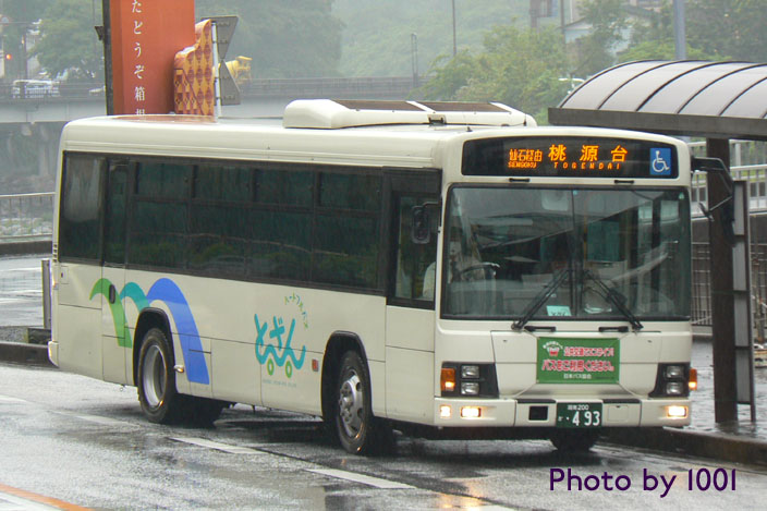 P1190836.jpg