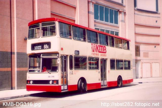 KMB-DG316.jpg