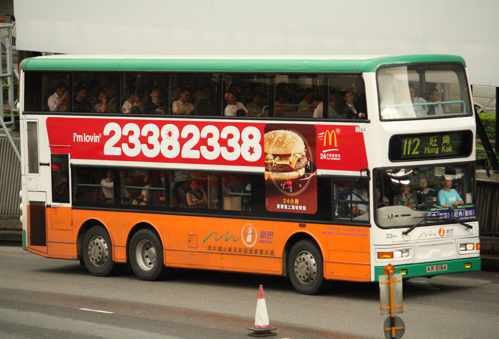 3344-112 Special.JPG