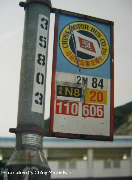 CMB bus stop 07.JPG