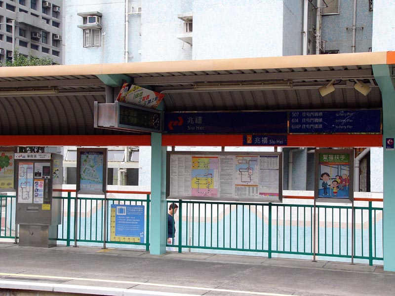 LRT_Platform.jpg