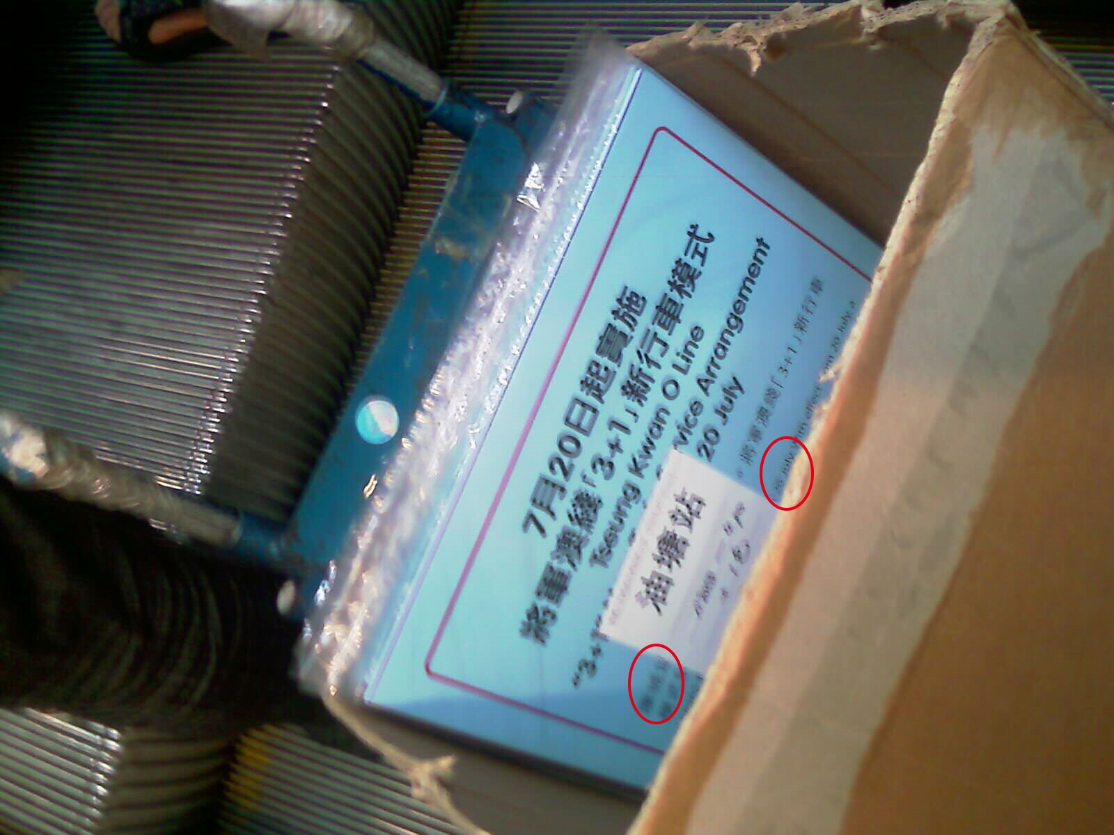 IMAG0036e.jpg