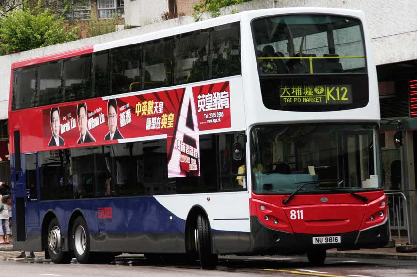 811 NU9816.jpg