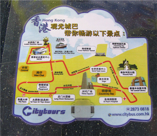 ctour_rt.jpg