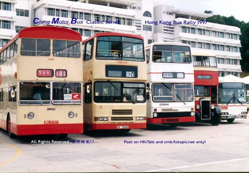 Bus_Rally_97-KMB-02.jpg