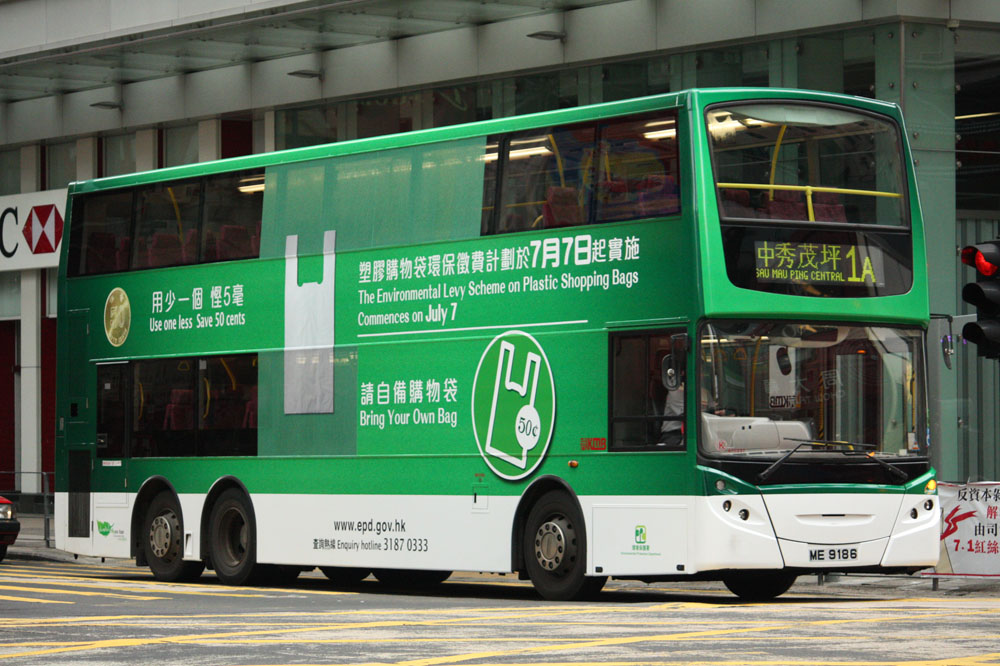 ME9186-1A.JPG