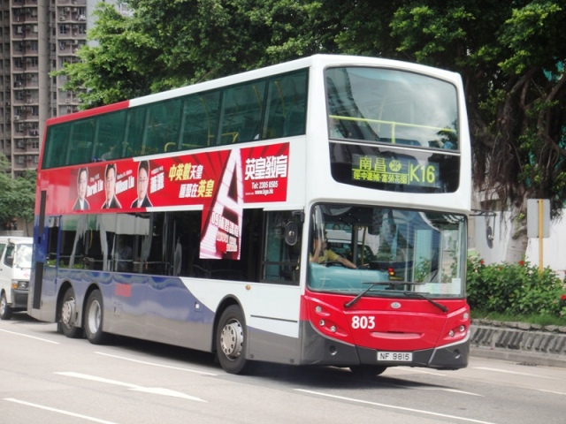 DSC00587.JPG