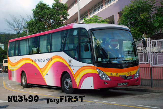 nu3490.jpg