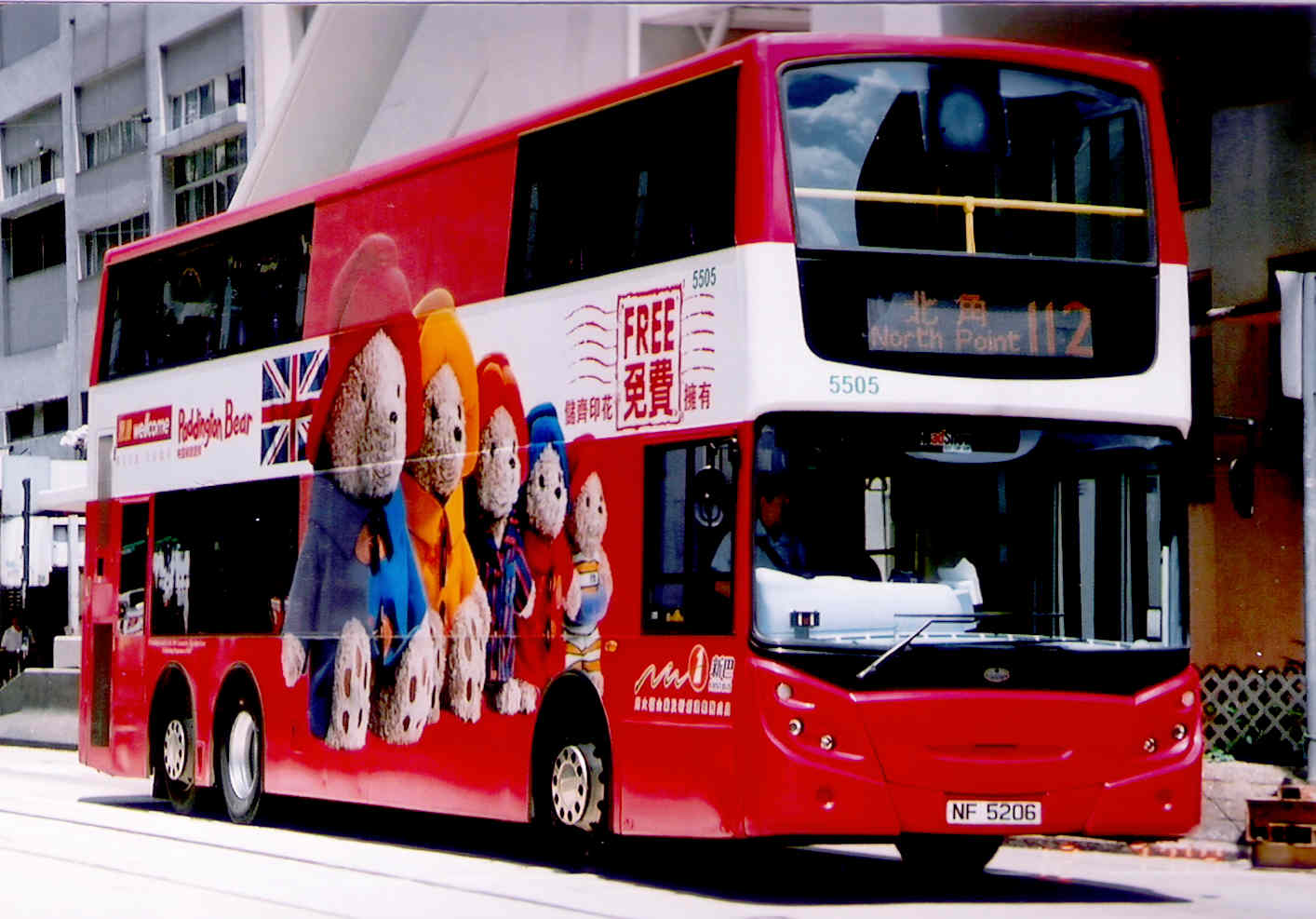 NWFBS-NF5206.jpg