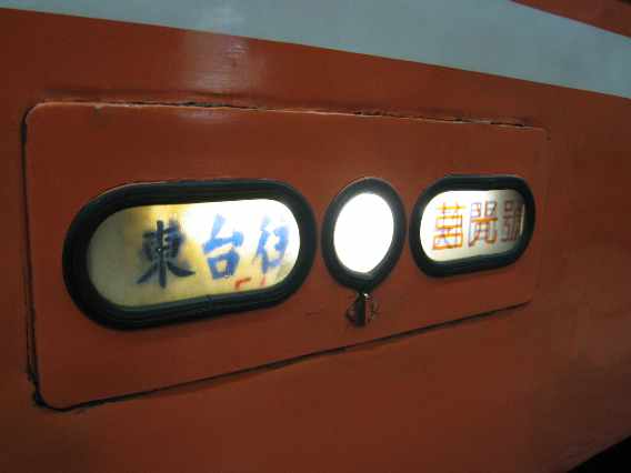 TW_0115.JPG